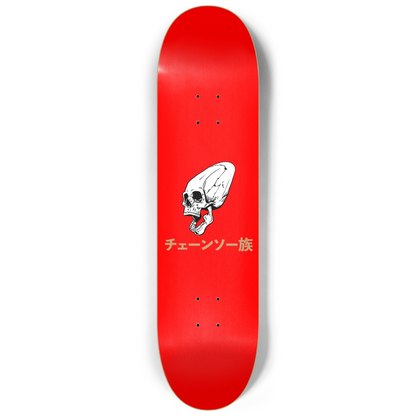 Chainsaw Tribe Bob Skateboard | Unique Design & High Performance