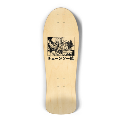 Custom Skateboard | Complete with Premium Components