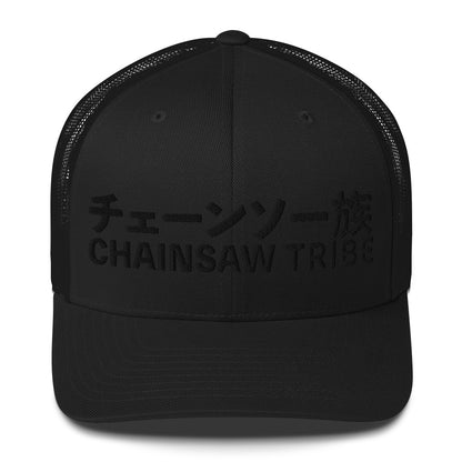 Chainsaw Tribe Trucker Cap