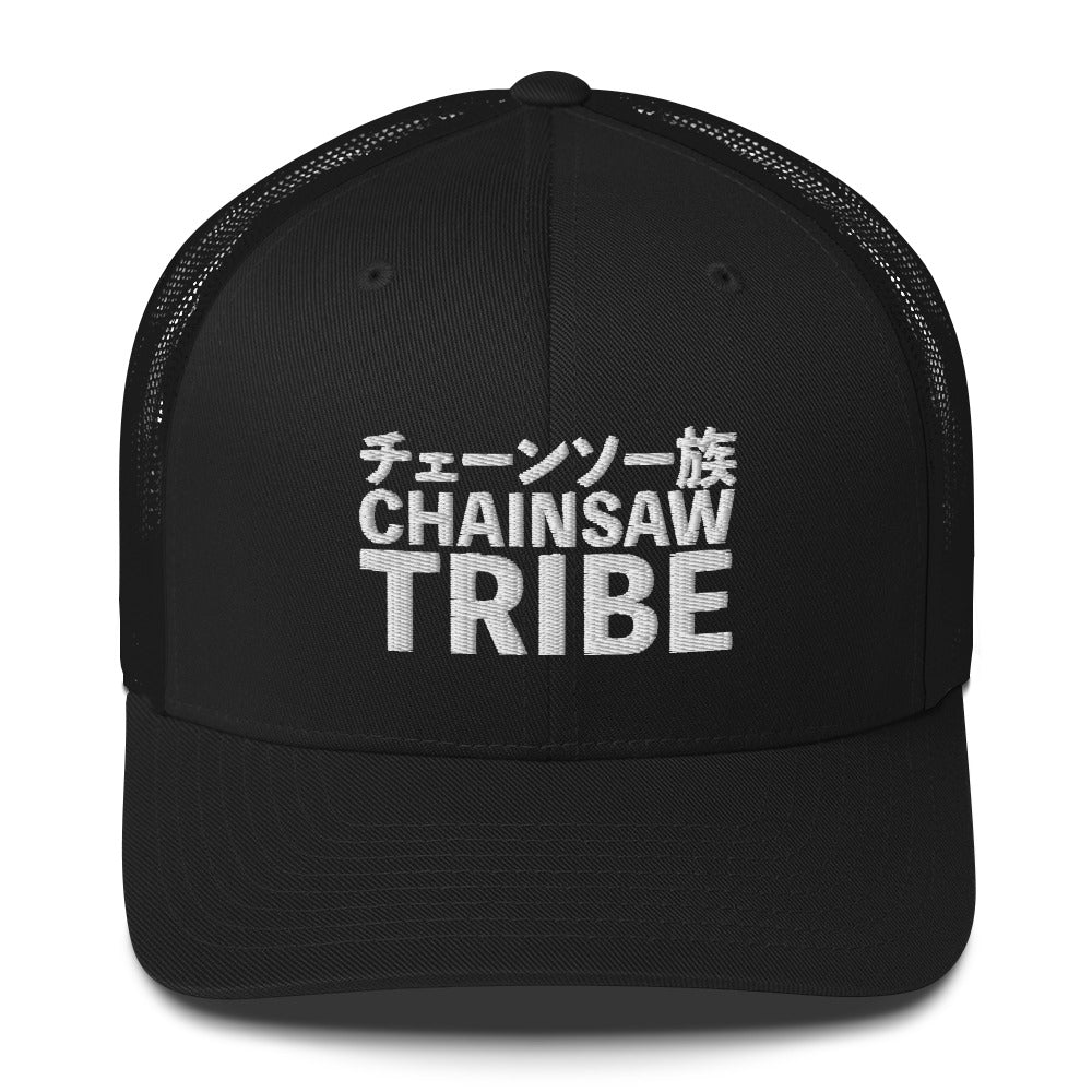 Chainsaw Tribe Trucker Cap