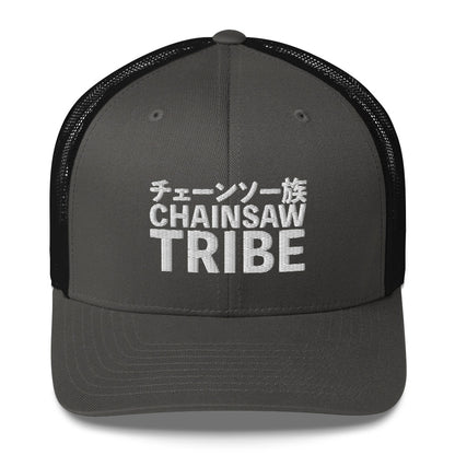 Chainsaw Tribe Trucker Cap