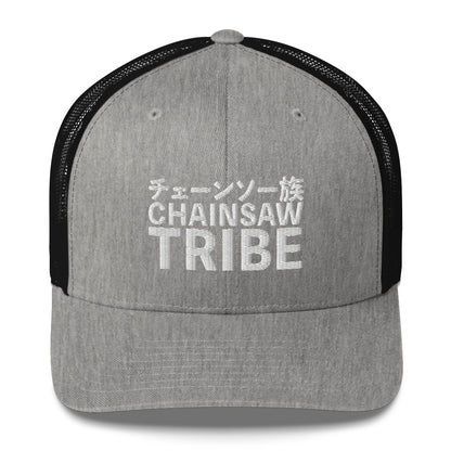 Chainsaw Tribe Trucker Cap