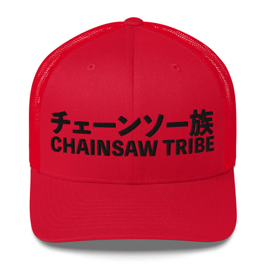 Chainsaw Tribe Trucker Cap