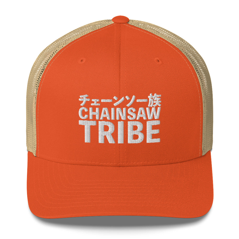 Chainsaw Tribe Trucker Cap