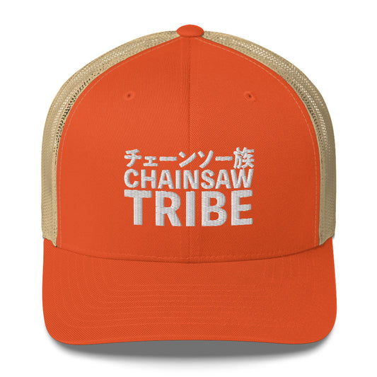 Chainsaw Tribe Trucker Cap