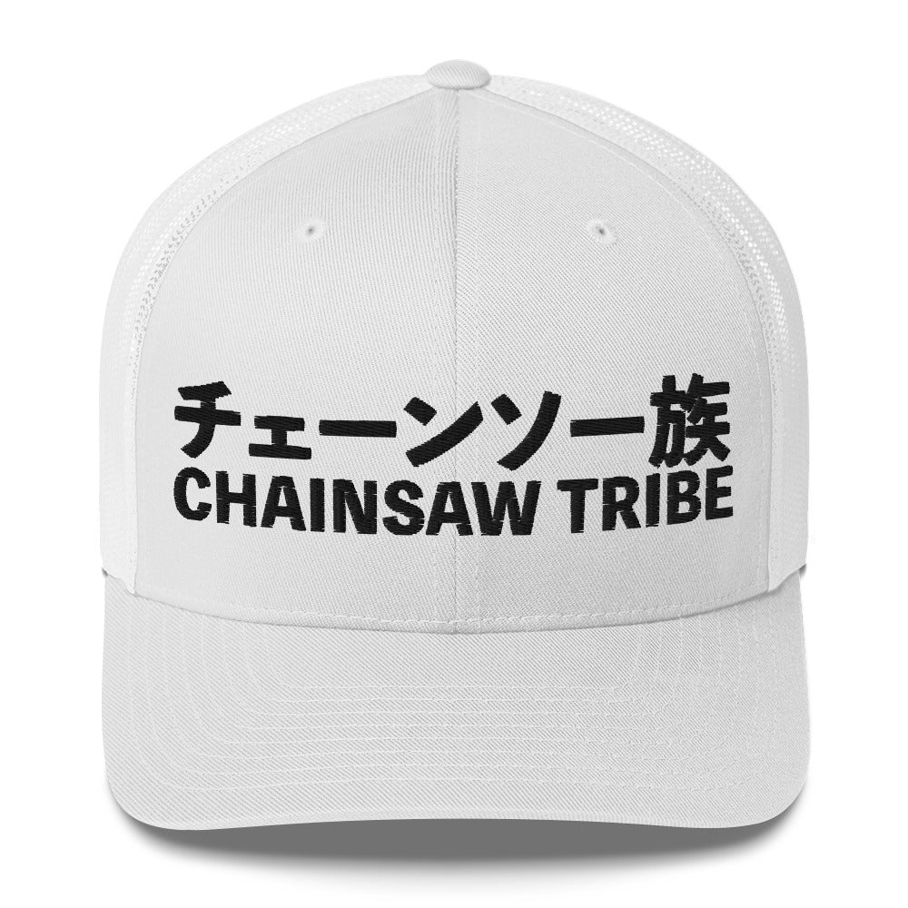 Chainsaw Tribe Trucker Cap